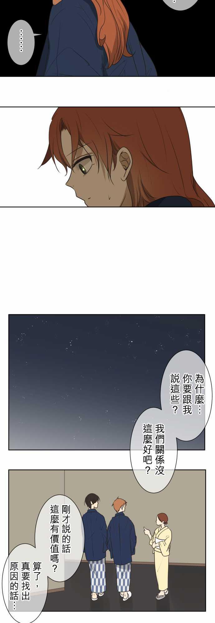 第67话12