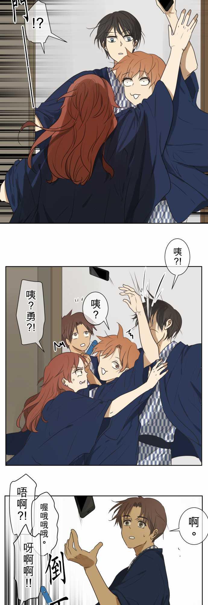 第67话15