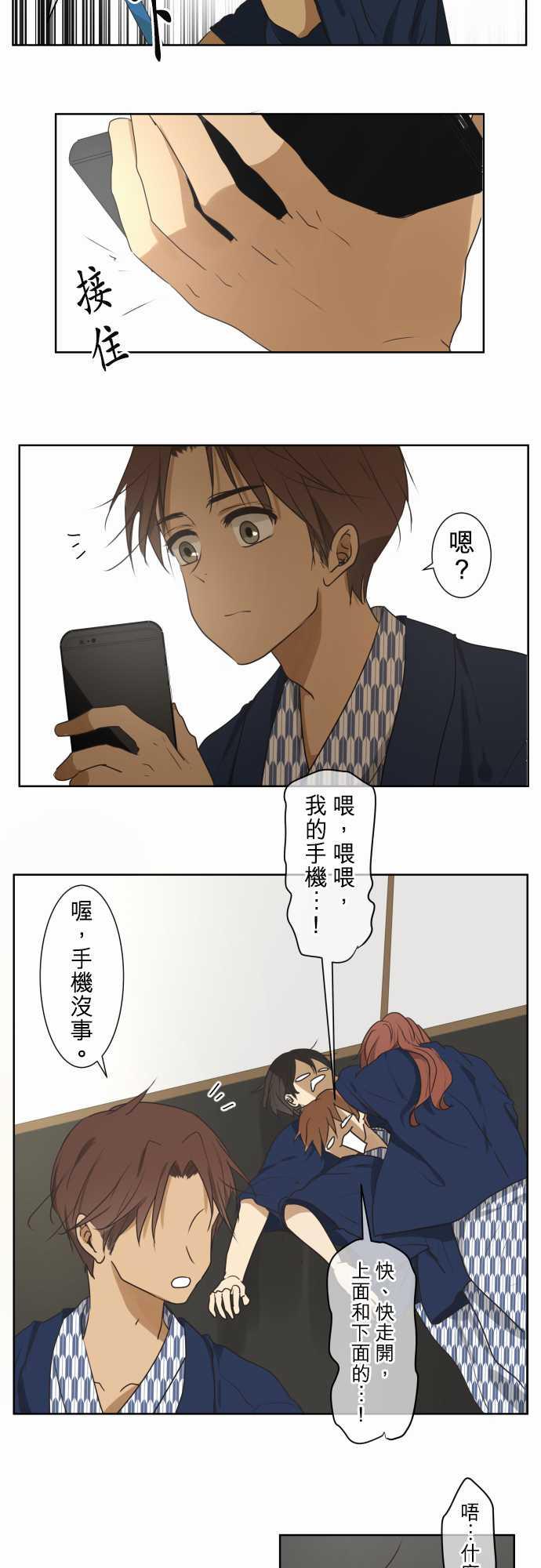 第67话16