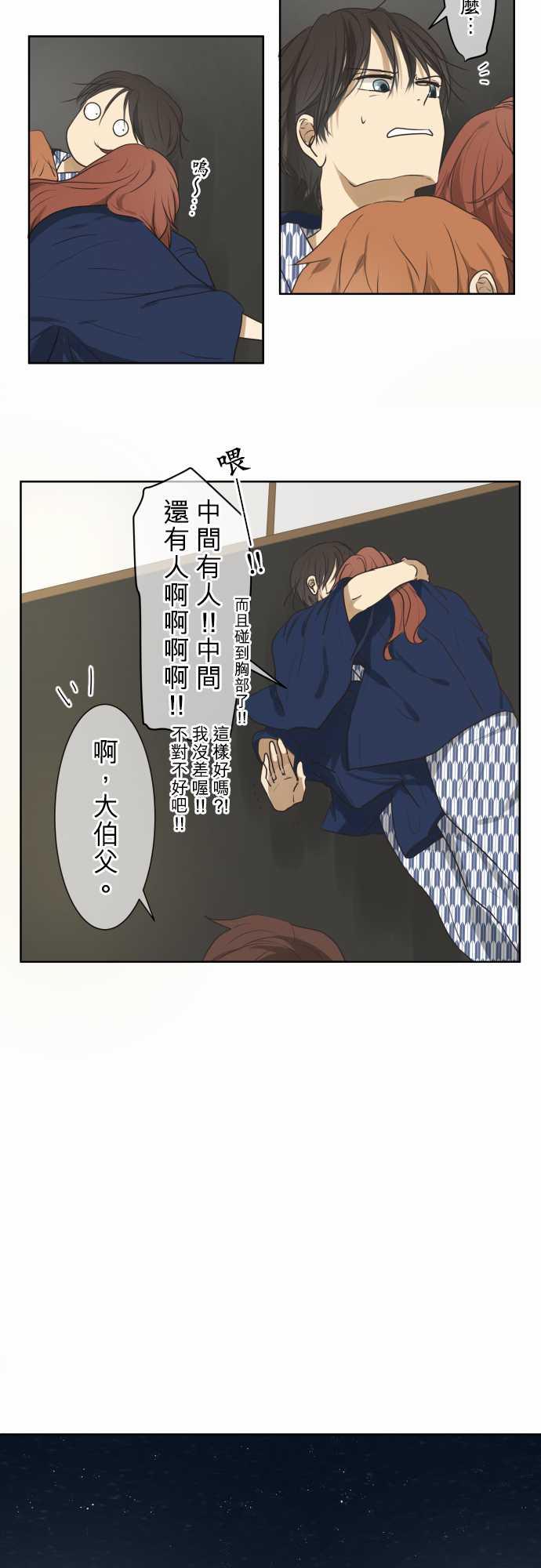 第67话17