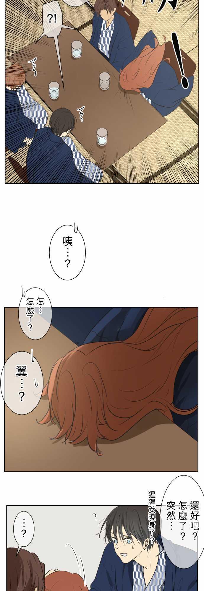 第67话21