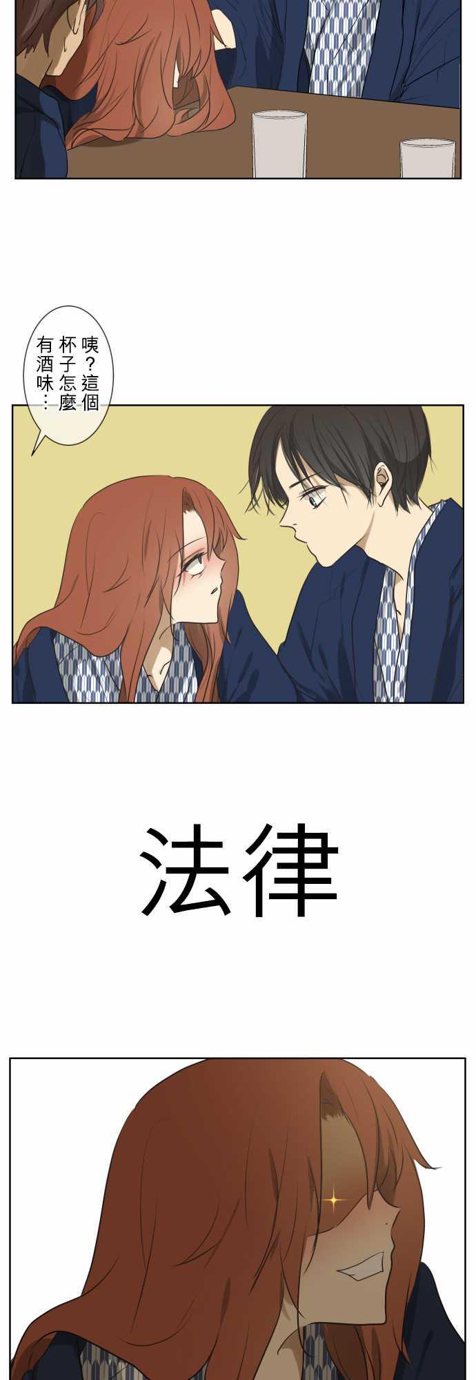 第67话22