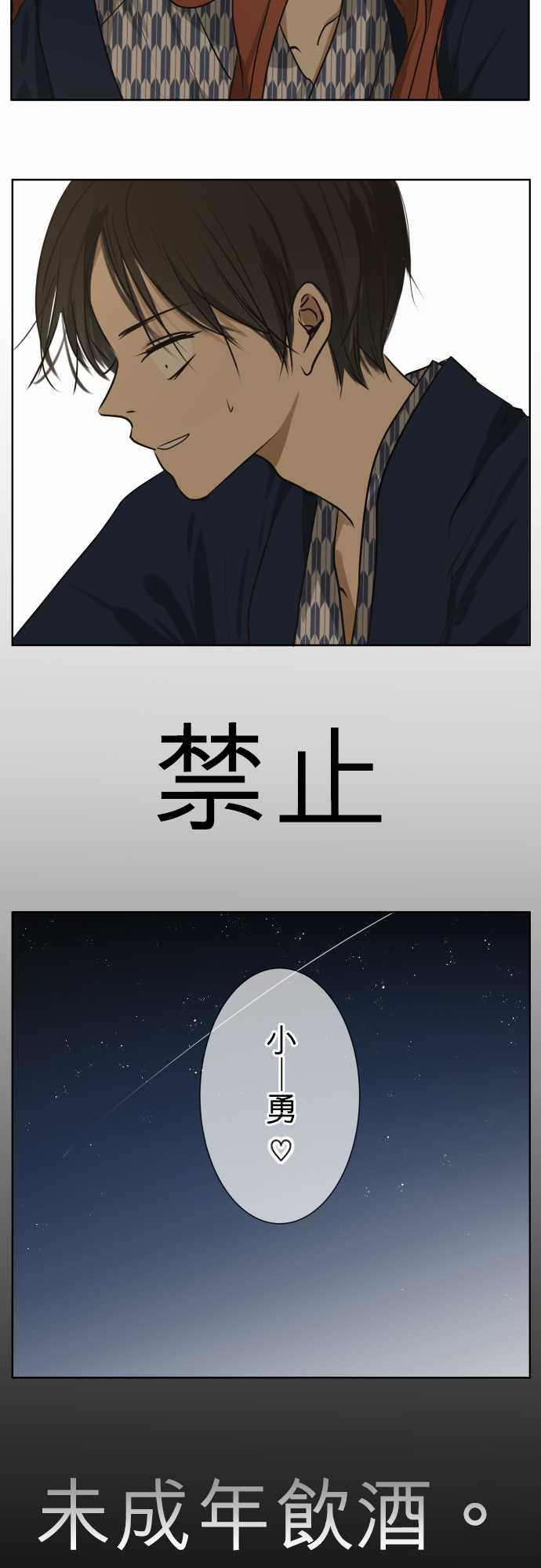 第67话23
