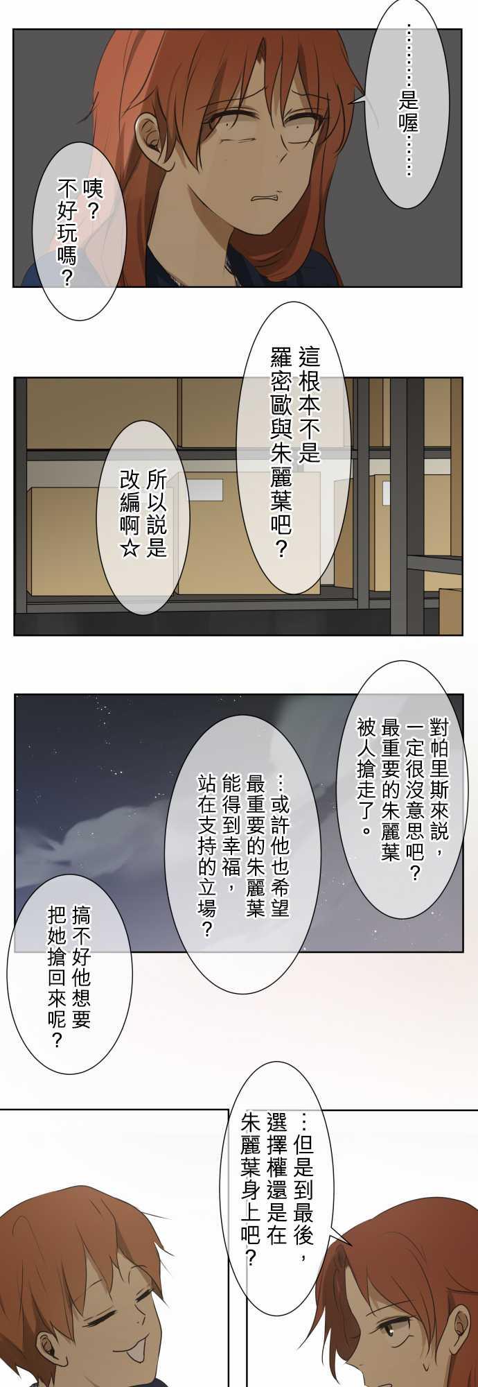 第67话9