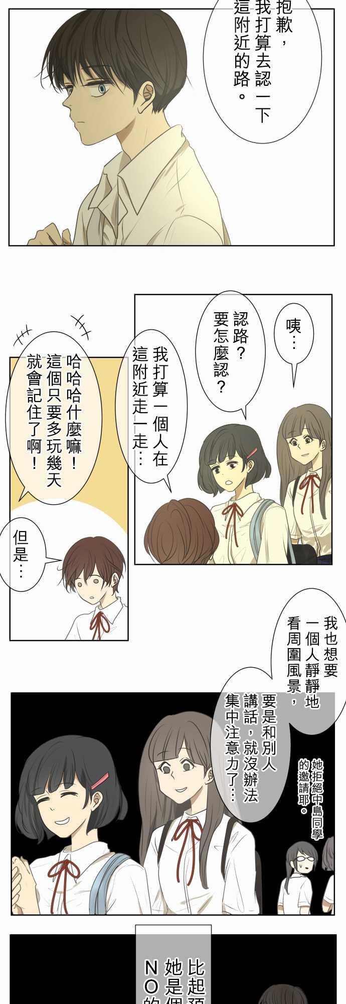 第69话10