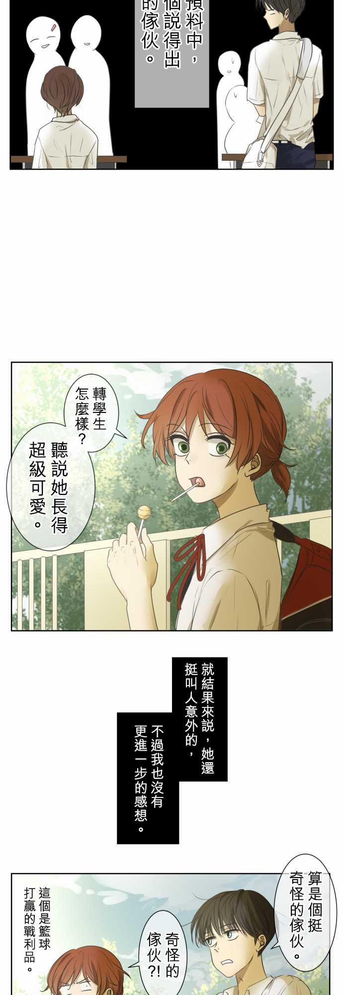 第69话11