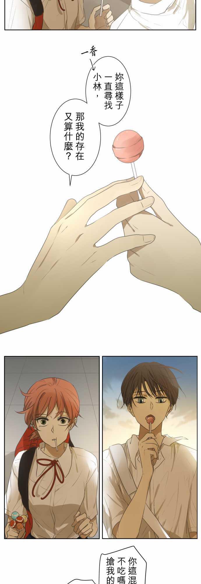 第69话14