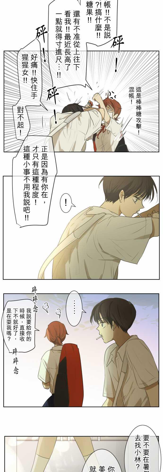 第69话15