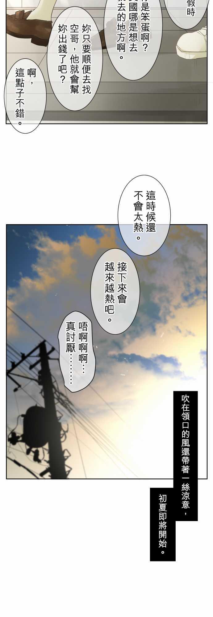 第69话16