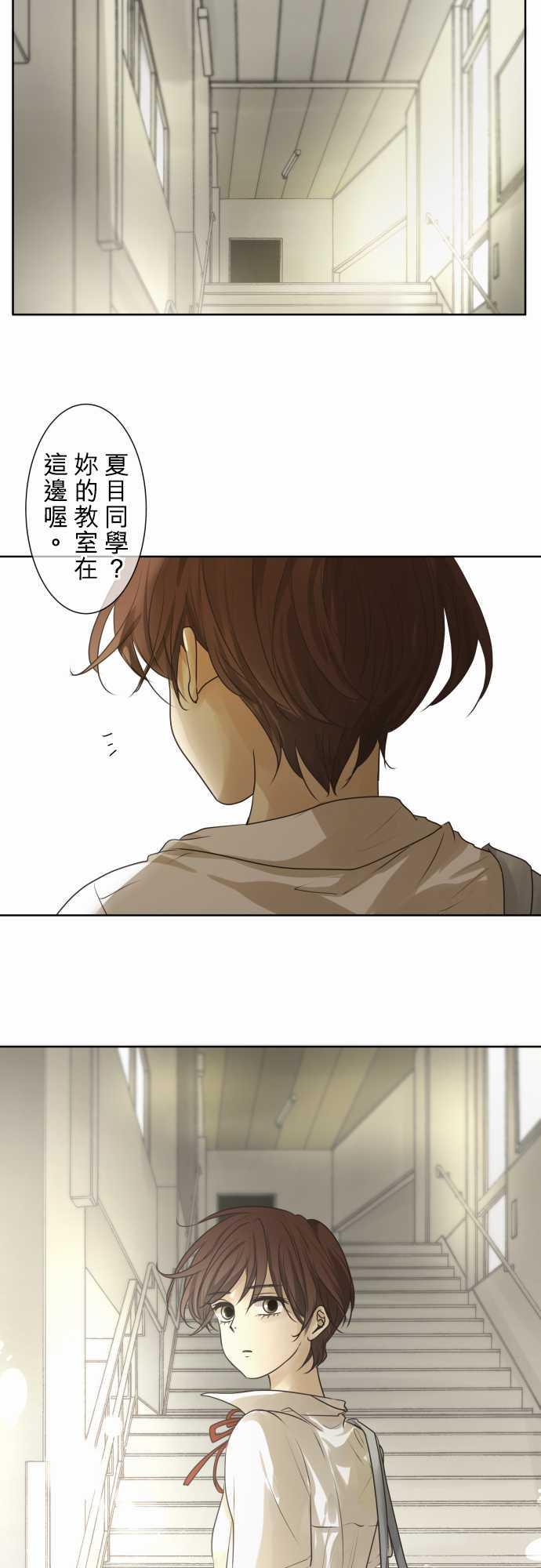 第69话2
