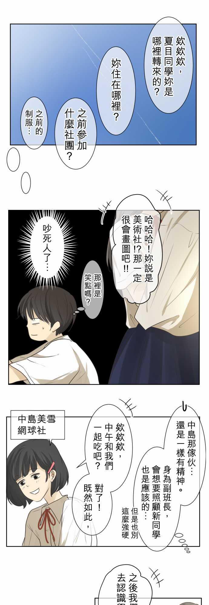第69话5