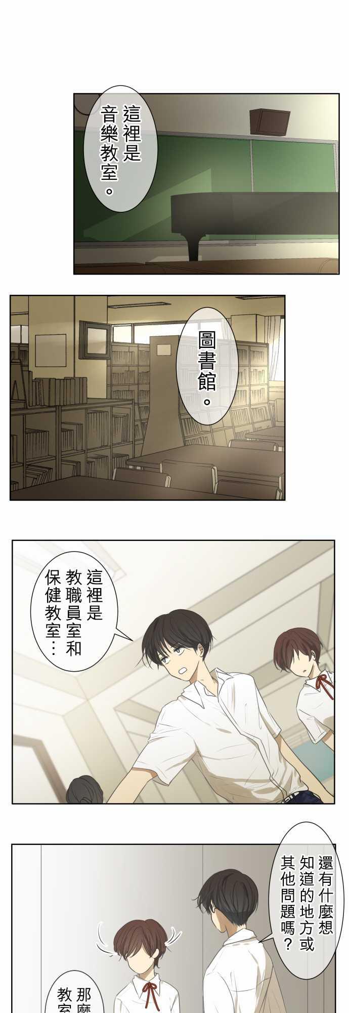 第69话7
