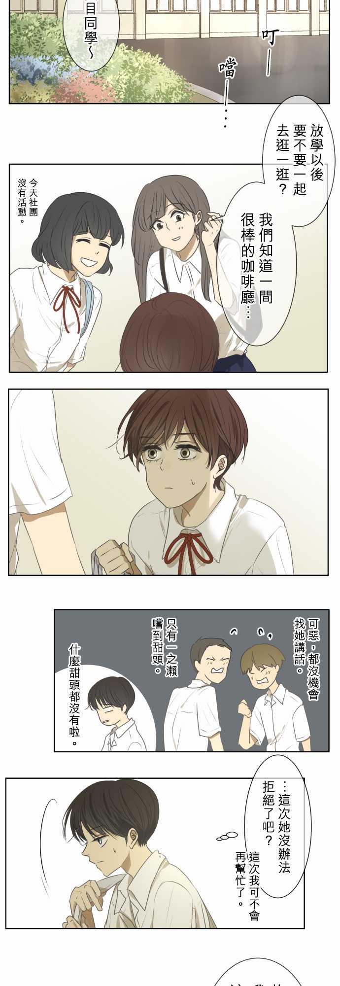 第69话9