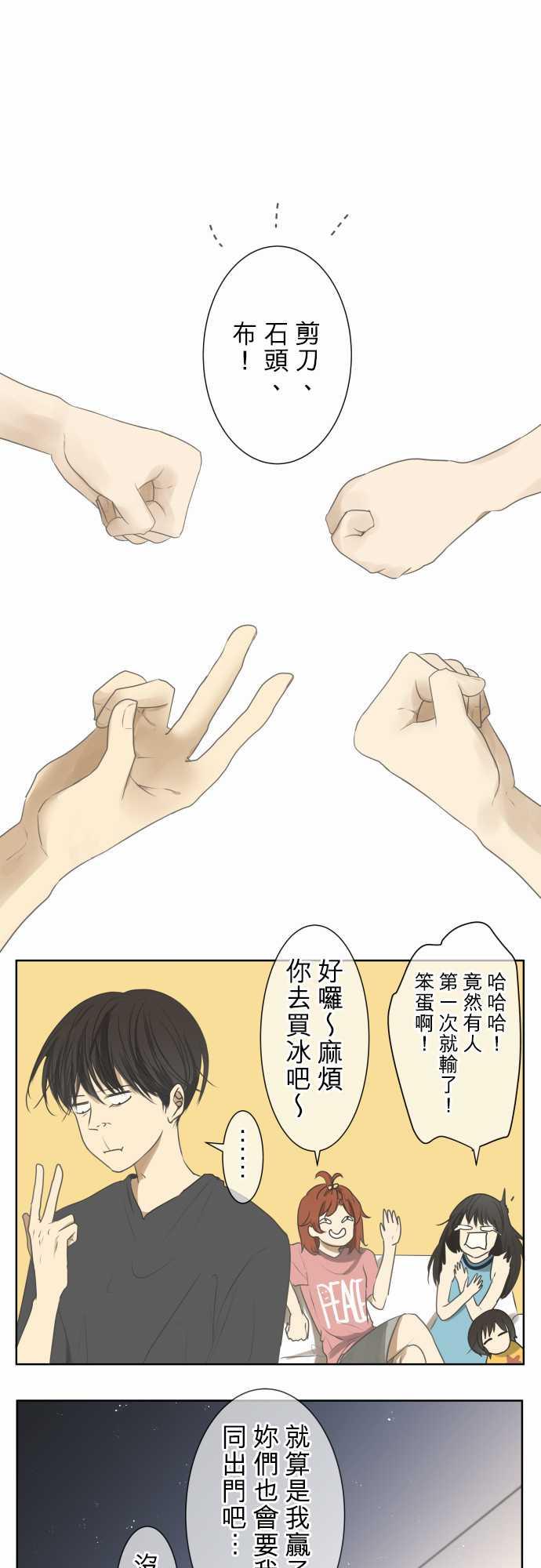 第70话0