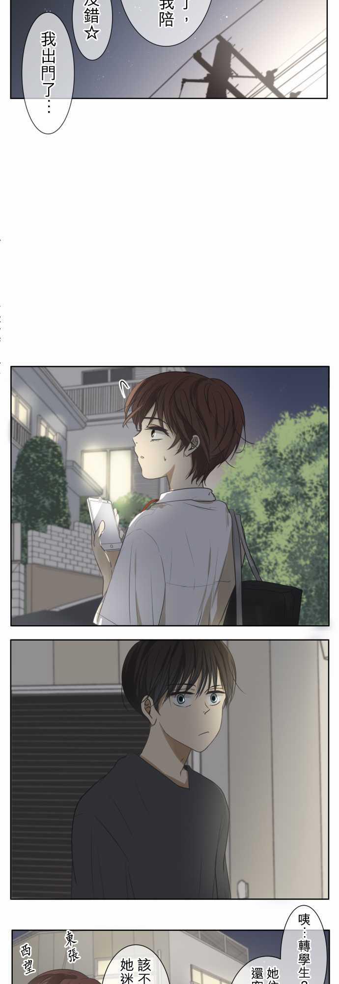 第70话1