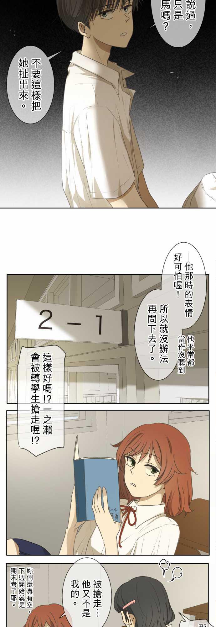 第70话10