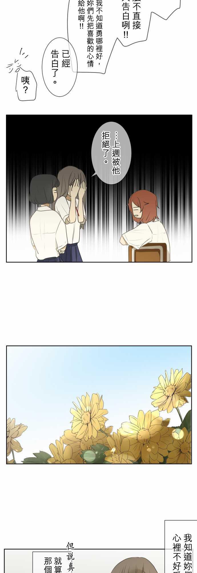 第70话12