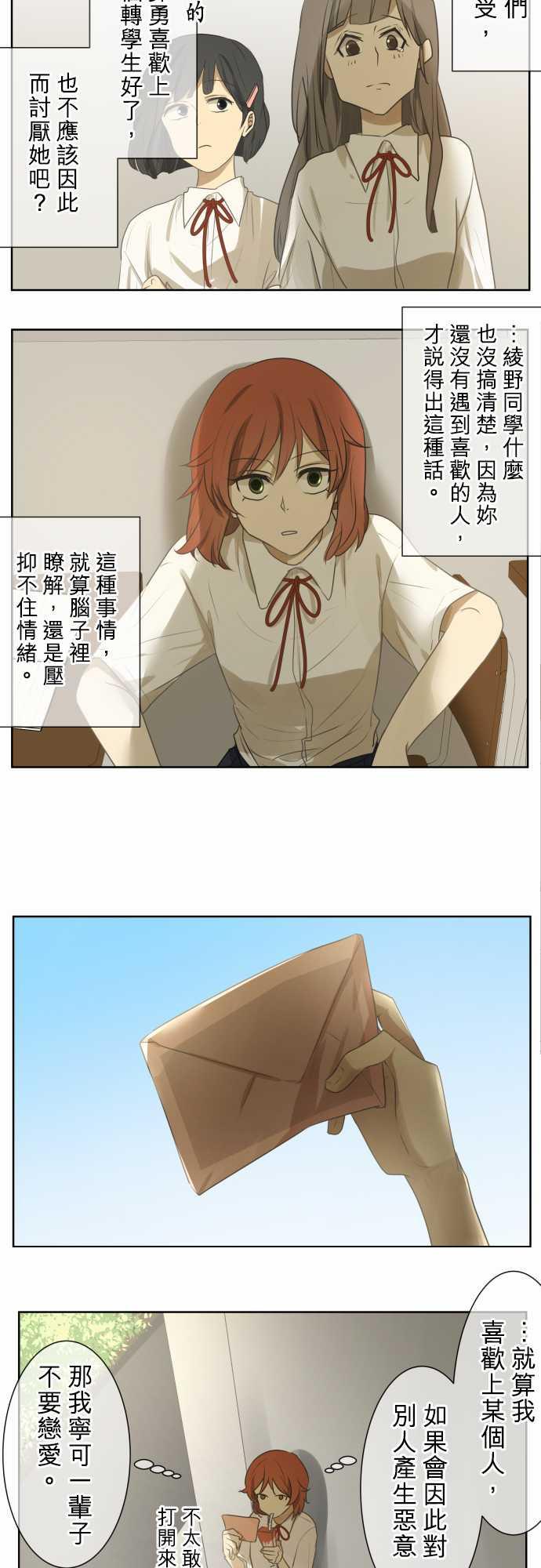 第70话13