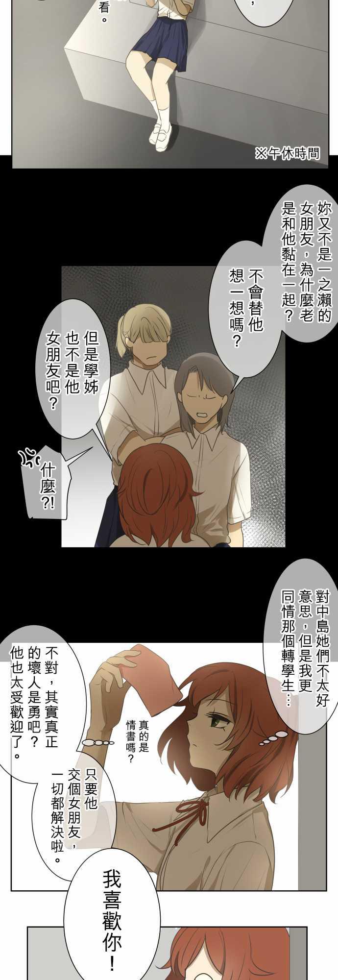 第70话14