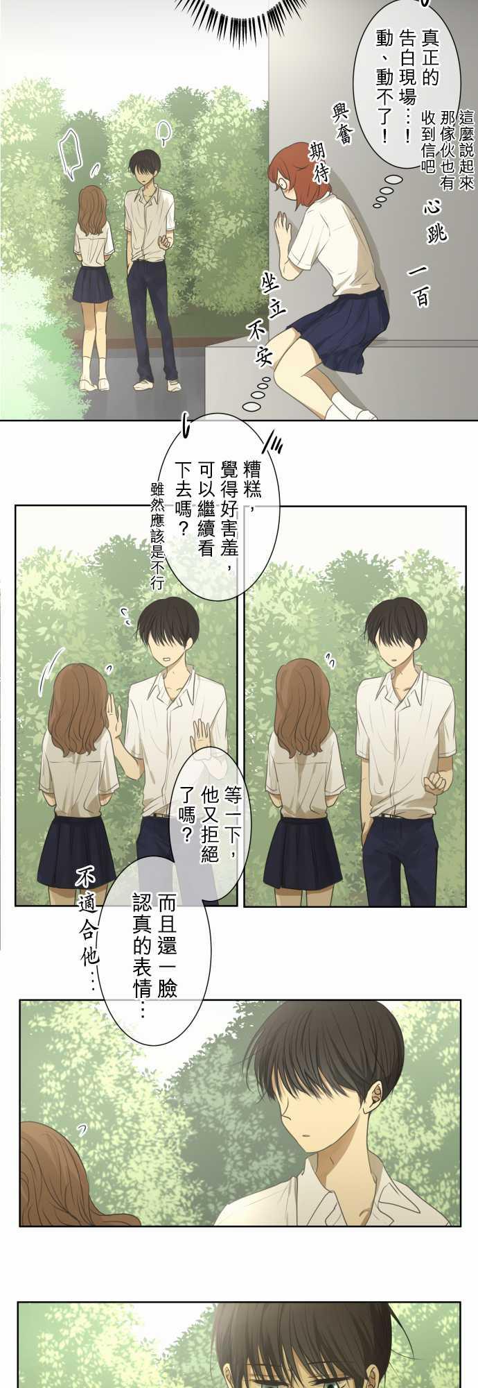 第70话16