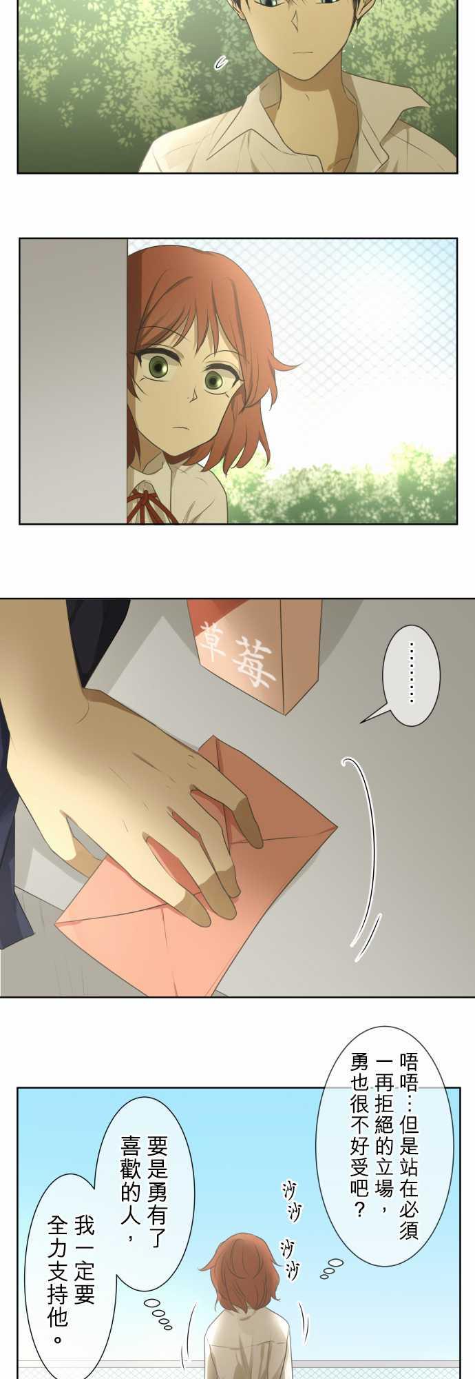 第70话17