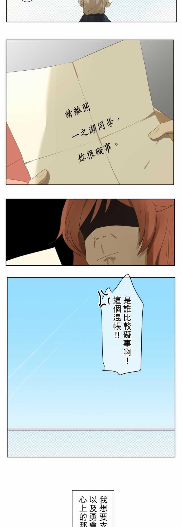 第70话18