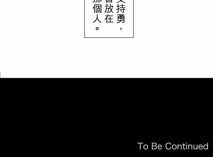 第70话19