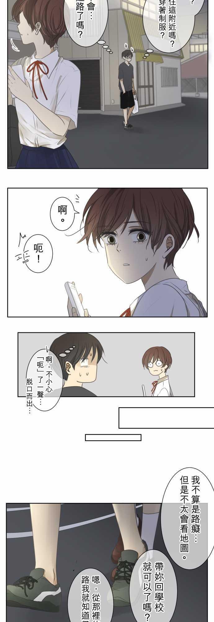 第70话2