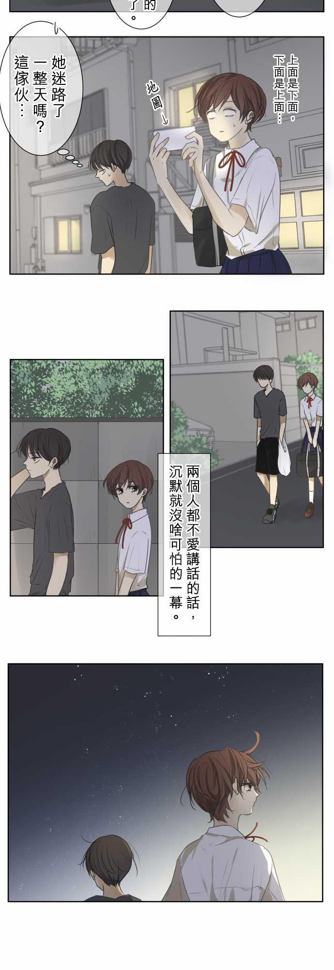 第70话3
