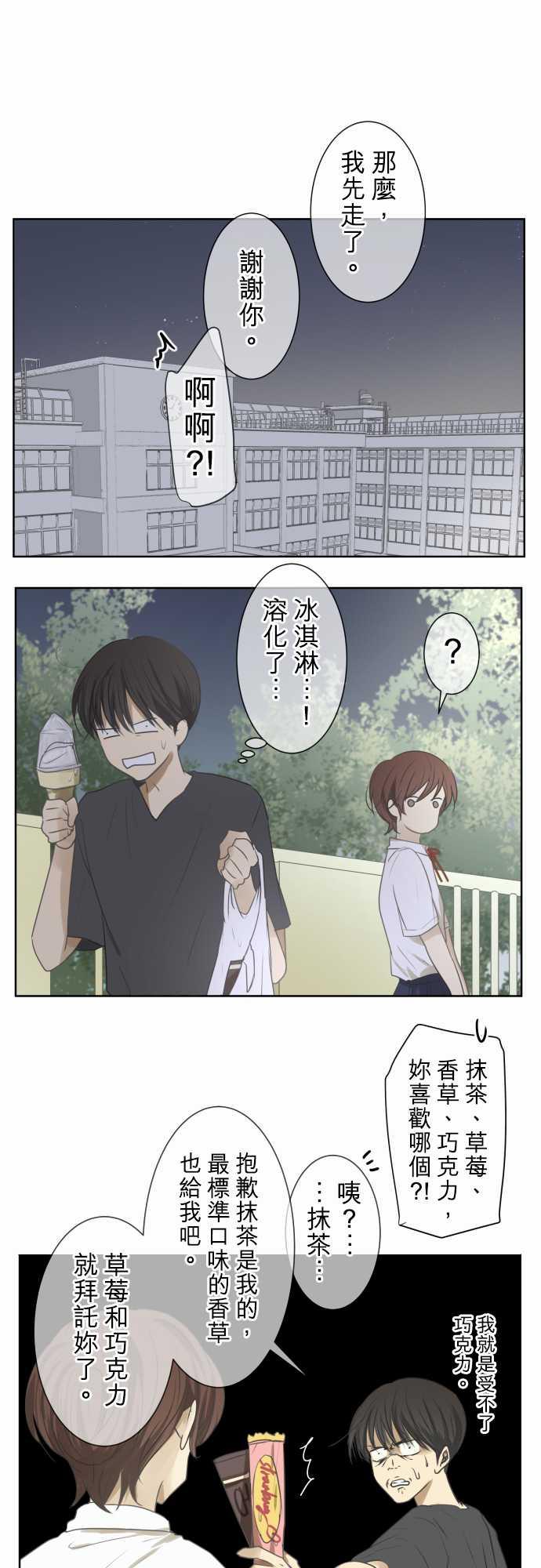 第70话4