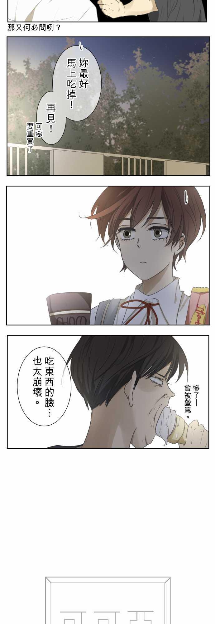 第70话5