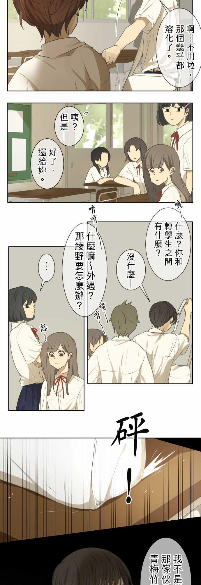 第70话9