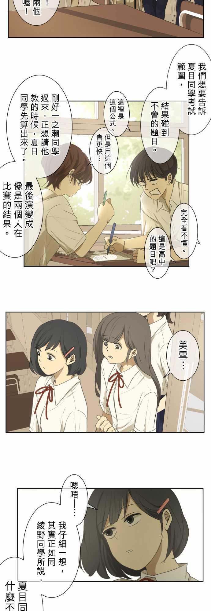 第71话1