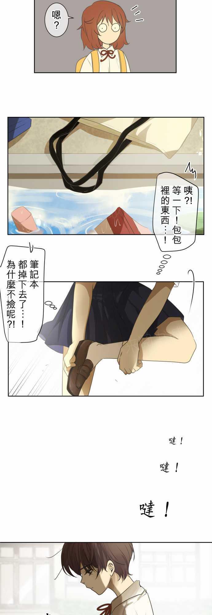 第71话10