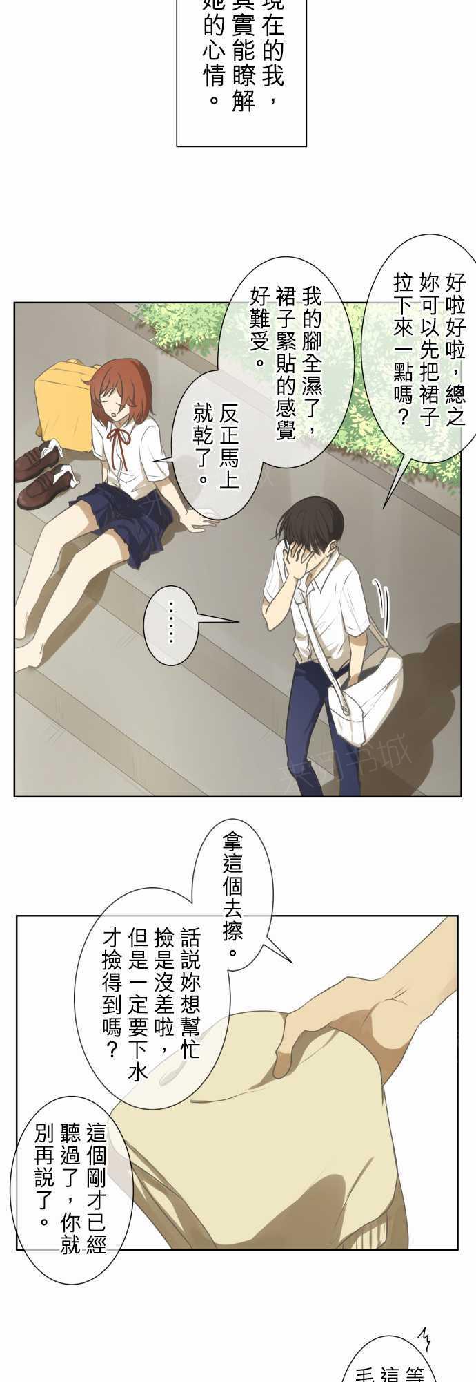 第71话15