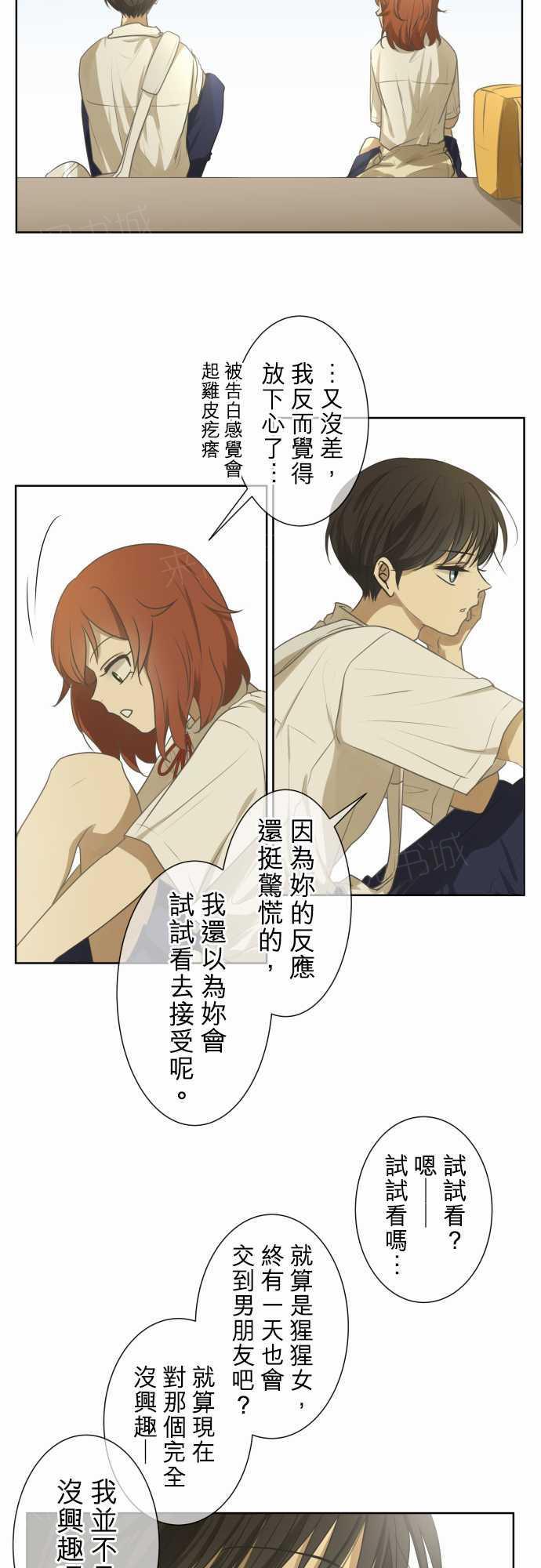 第71话17