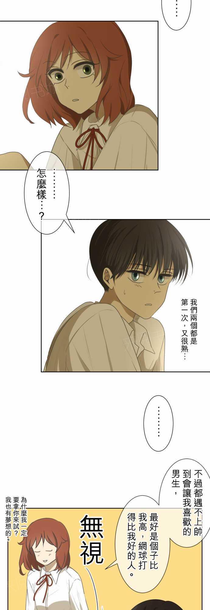 第71话19