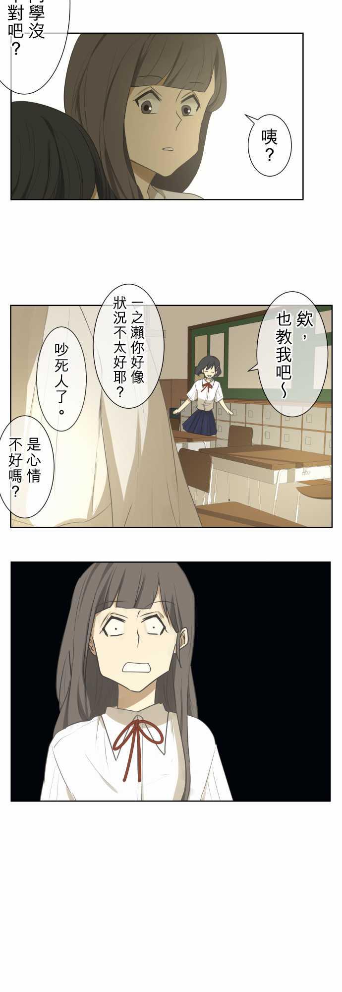 第71话2