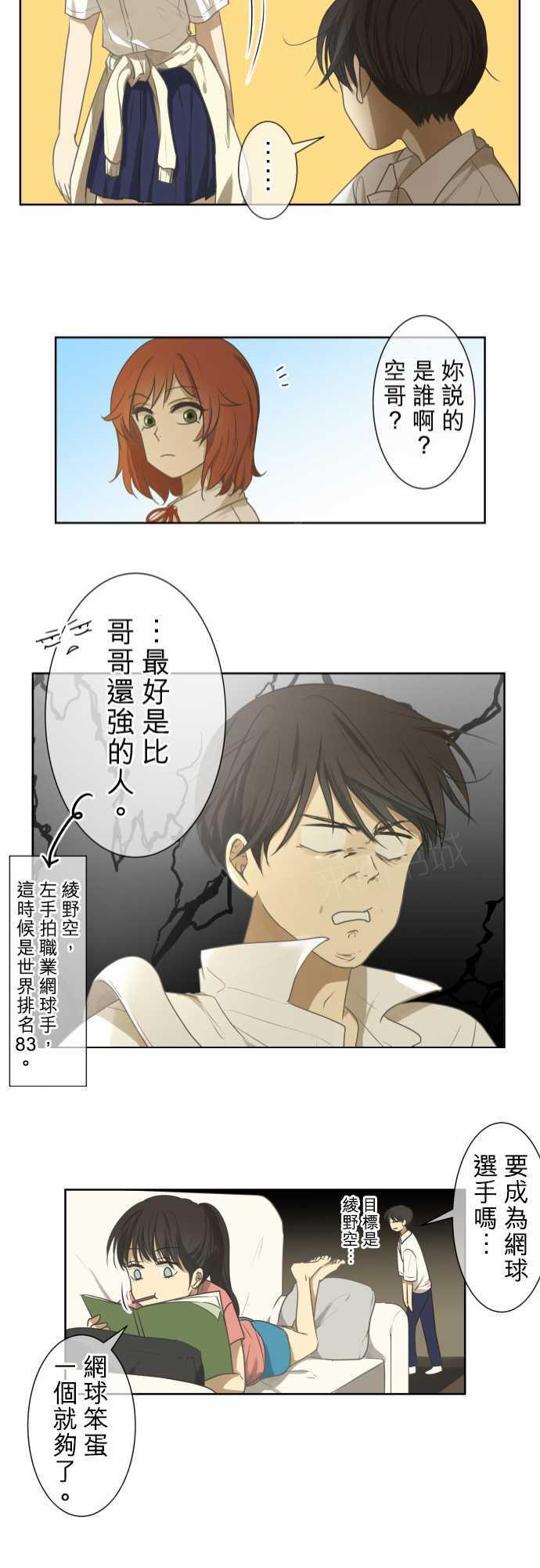 第71话20