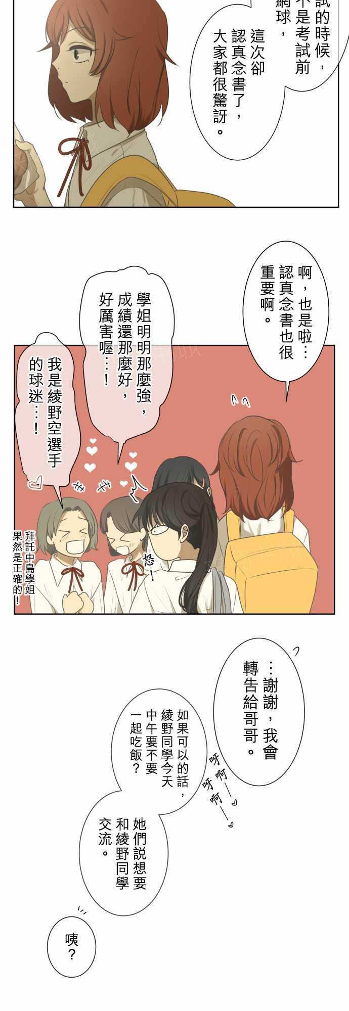 第71话22