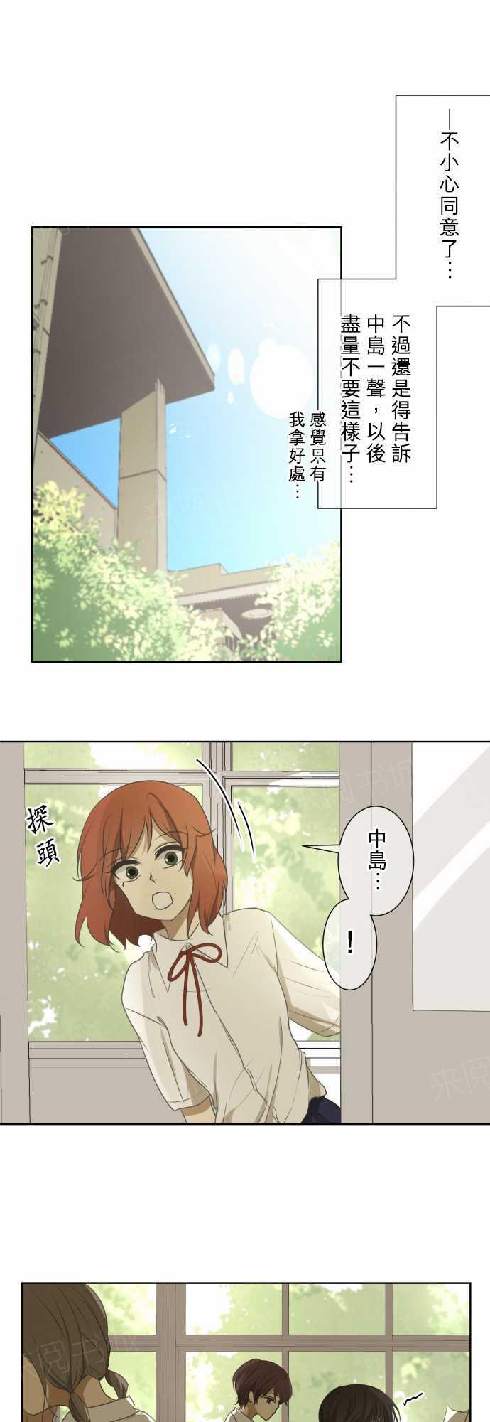 第71话23