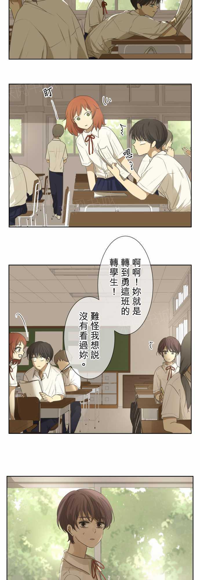 第71话24