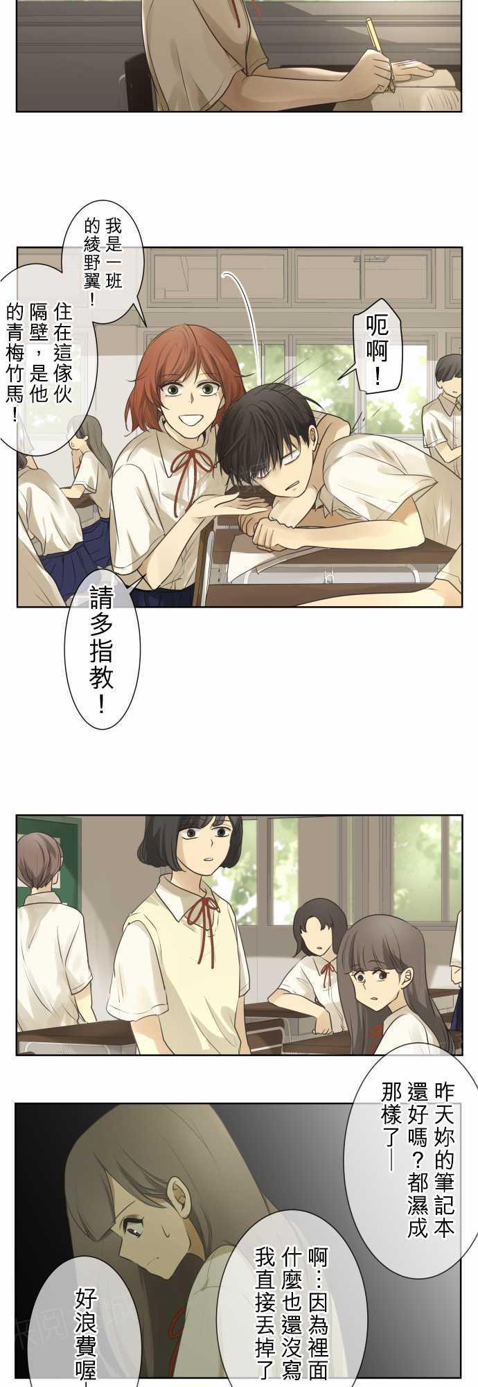 第71话25