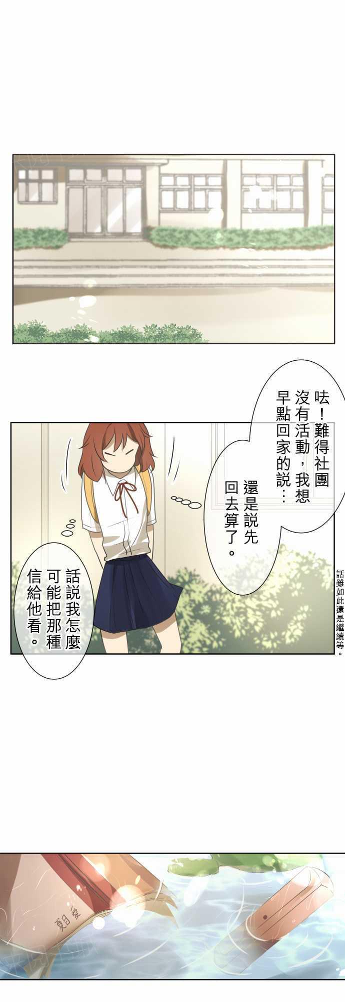 第71话5