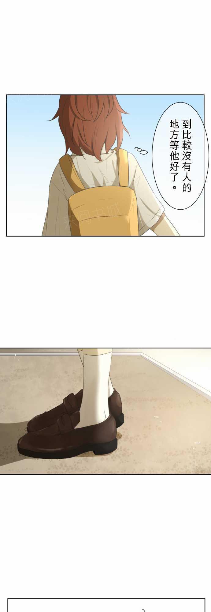第71话6