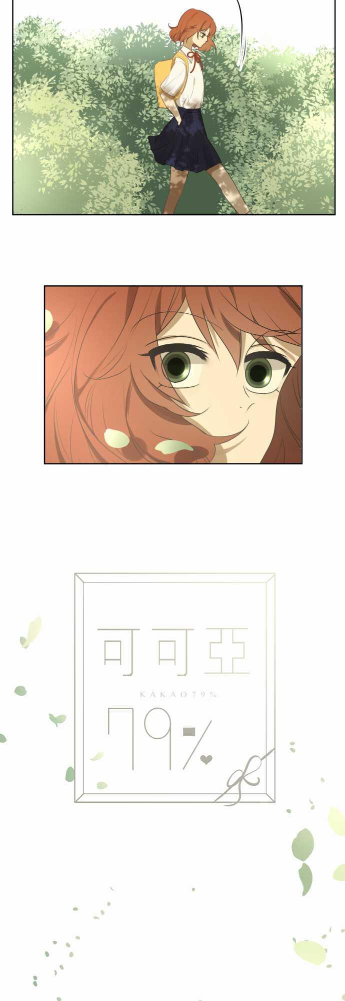 第71话7