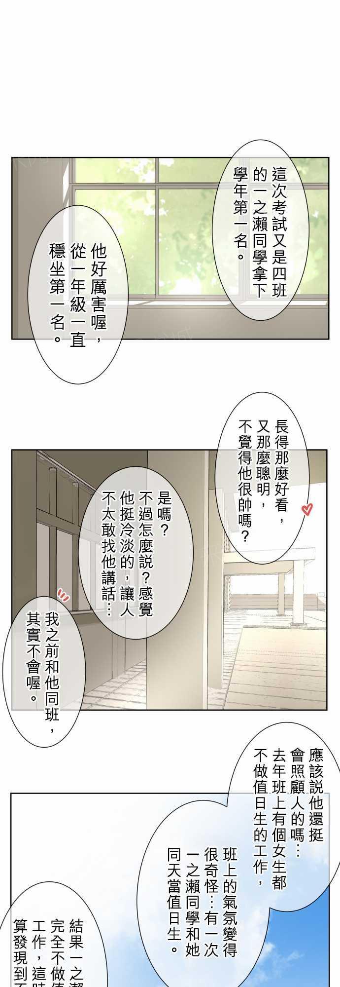 第72话0