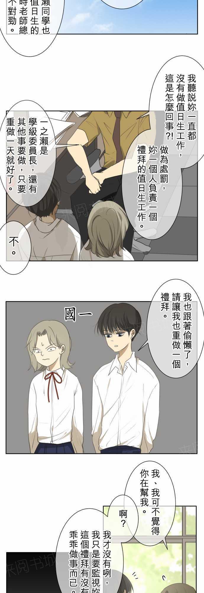 第72话1