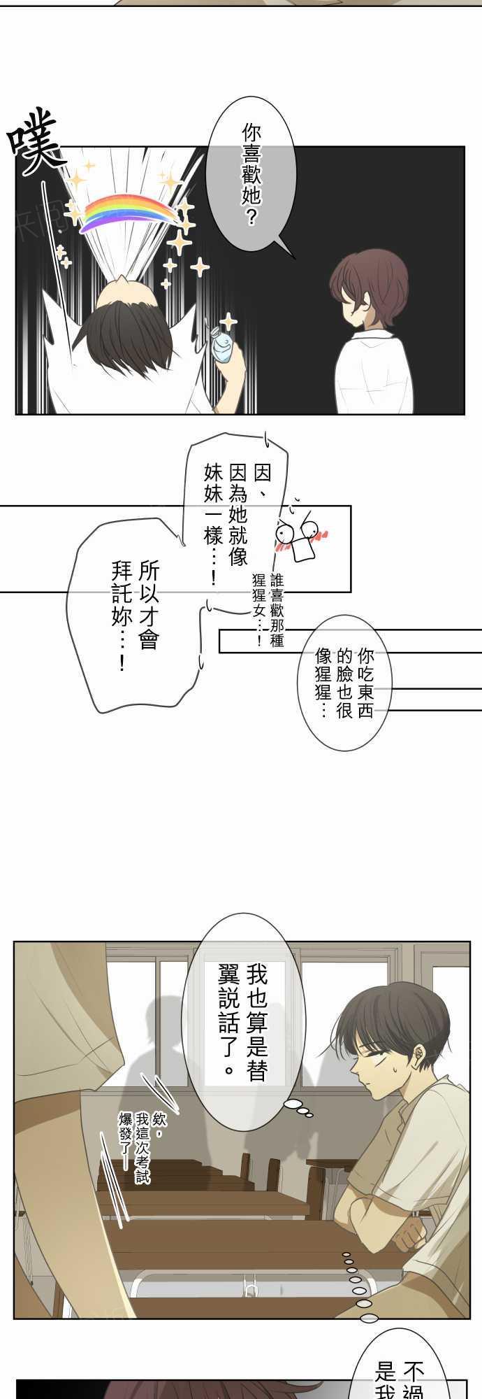 第72话10