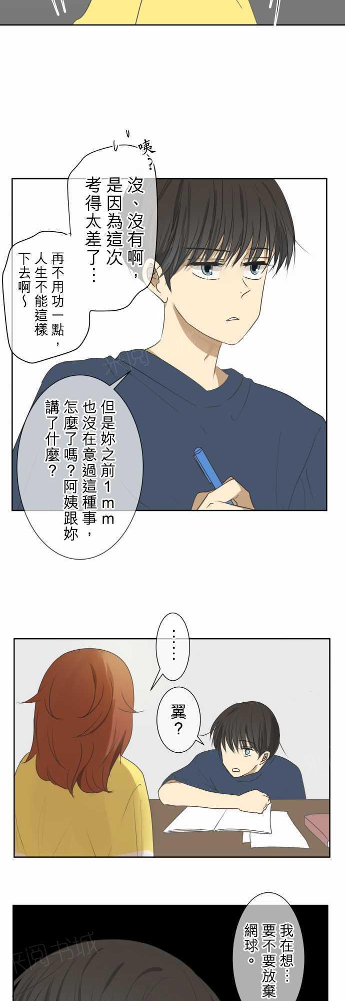 第72话13